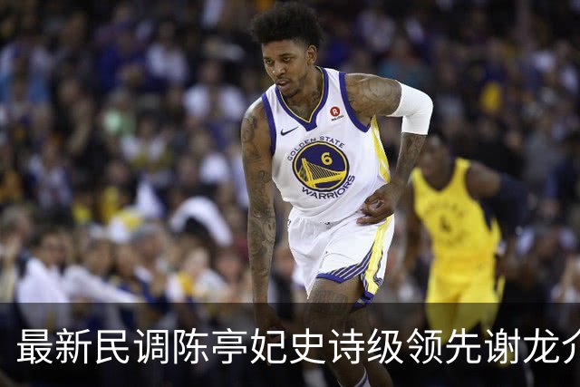 最新民调陈亭妃史诗级领先谢龙介，郑丽文竟成谢龙介最大绊脚石？
