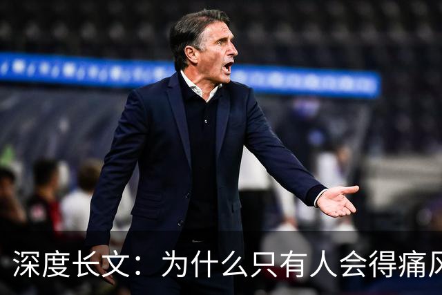 深度长文:为什么只有人会得痛风?答案要从3.6亿年前那条上岸的鱼说起!